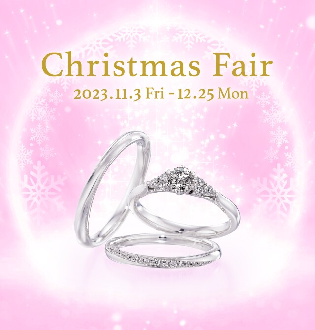 11月3日（金）より「Christmas Fair」を全国の銀座ダイヤモンド