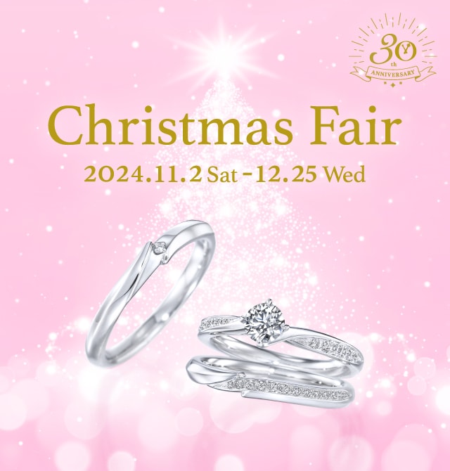 11月2日（土）より「Christmas Fair」を全国の銀座ダイヤモンドシライシで開催！｜銀座ダイヤモンドシライシ