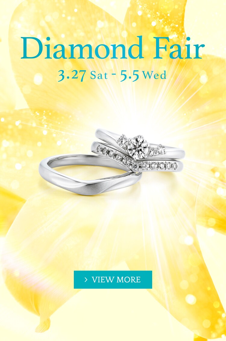 銀座ダイヤモンドシライシ 婚約指輪や結婚指輪の日本初の専門店
