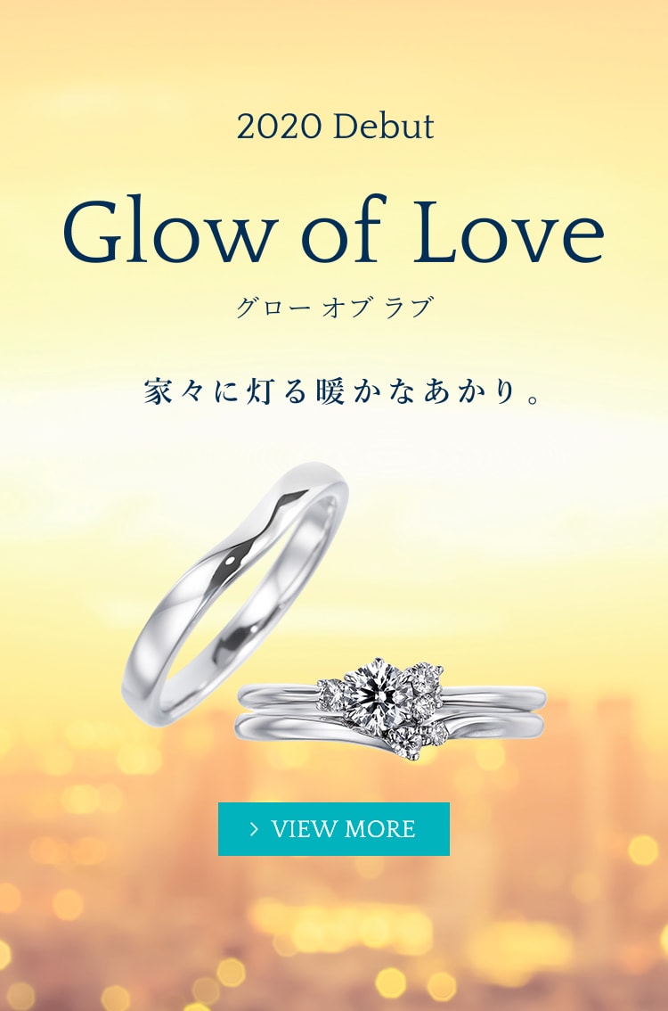銀座ダイヤモンドシライシ 婚約指輪や結婚指輪の日本初の専門店